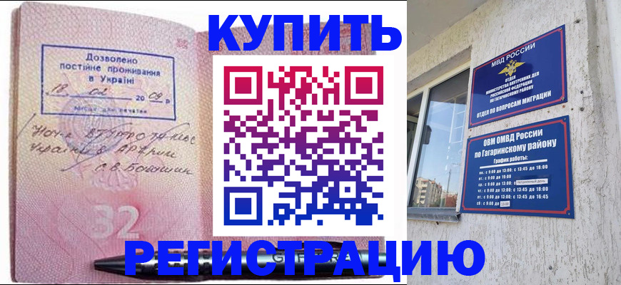 пропишу в квартире в Волгодонске